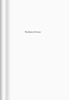jochen-friedrich-the-book-of-errors